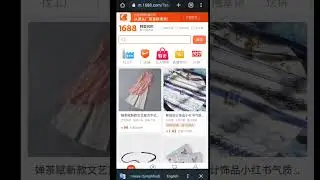 Инструкция по Поиску Дешёвых Товаров из Китая с Телефона #Shorts