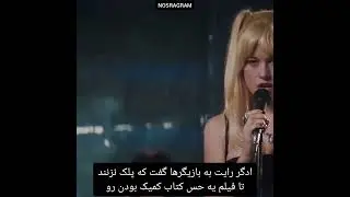 میدونستی توی فیلم اسکات پیلگریم علیه جهان