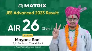 IIT Topper 2023 Mayank Soni | JEE ADV Air 26 | JEE Main Air 34 | Matrix Coaching Sikar