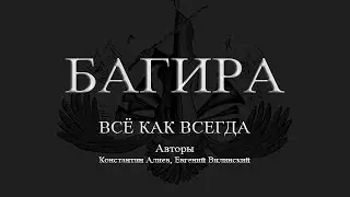 Official Music 