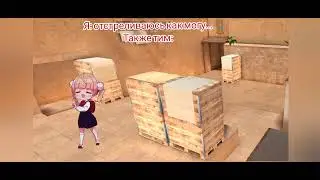 МОЯ ТИМА В НАПАХ...