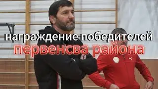 Награждение победителей Ботлихского района. Ансалта 2023