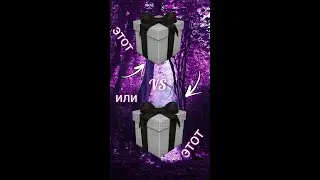 Выбери себе подарок😊Выбиралки 😃Выбирашки 😍Сюрприз