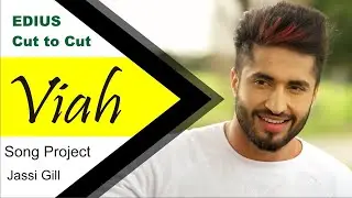 EDIUS CUT TO CUT PROJECT | VIAH | EDIUS 6/7/8/9/X WEDDING SONG PROJECT FREE DOWNLOAD | POWER STUDIO