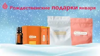 Протеин,* шепотки* с мылом, акции Израиля.