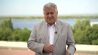Поздравление Г.П. Котельникова с Днём знаний 2021