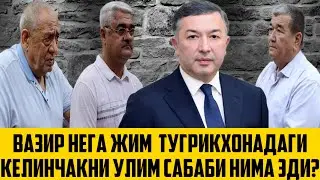 2-кисм ВАЗИР НЕГА ЖИМ КАТТАКУРГОН ШАХАР СУД  ТИББИЕТ ЭКСПЕРТИЗАСИ ХАТОСИ ТУФАЙЛИ ЖАБРЛАНГАН ВРАЧЛАР