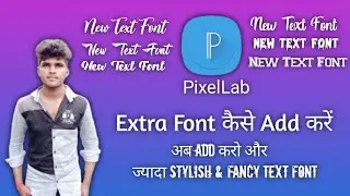 How To Add Extra Font In Pixellab // Pixellab Me Extra Font Kaise Add Kare