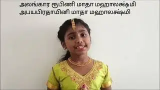 Navaratri Song #6 - Abhaya Pradhayani