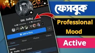 Facebook professional mode | how to turn on facebook professional mode | fb professional mode | Sz