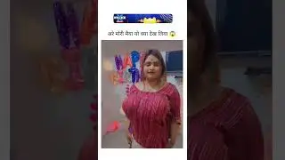 patre kamariya