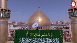 The Flag 🏳️ Changing Ceremony of Shrine Imam ALIع for the occasion of Eid E Ghadeer | 2022/1443 H