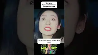 Бабушка скрывала от внучки, кто она такая.  
