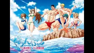[AMV] Grand Blue|Необъятный океан