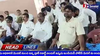 News bulletin || Zaheerabad || Jai Sevalal Tv