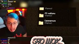5opka alarm / вырезка со стрима фуга тв