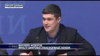 Украинский фонд развития стартапов провел питчинг