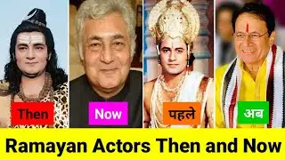 Ramayan Actors Then and Now ||  रामायण के सभी कलाकार अब कैसे दिखते हैं? Old Ramayan TV Serial