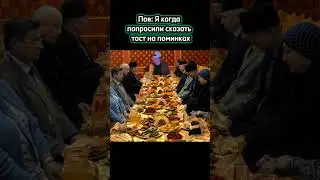 #бывает#топ#мел#стол#поминки
