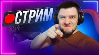 КУХОННЫЙ СТРИМ!!! ПОНЕДЕЛЬНИК)))