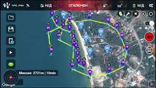 Mavic-Litchi-Phu Quoc