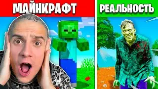 MAGIC FIVE ИГРАЮТ В  РЕАЛИСТИЧНЫЙ МАЙНКРАФТ... ** ЧЕЛЛЕНДЖ 24 ЧАСА **