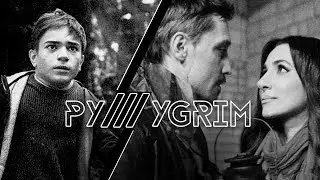 PYLLLYGRIM (Данил Плужников) - Пилигрим*