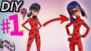 Кукла ЛЕДИ БАГ/ OOAK Miraculous LadyBug/ Наряд и Макияж Леди Баг