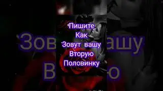 любовный гороскоп на сегодня #гороскоп #зодиак #гаданиеонлайн
