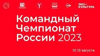 3 корт, Трансляция турнира 