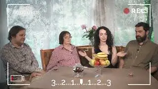 Открываем сезон гостей!