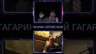 Я нахожусь здесь / тупой украинец #гагарин #юмор #приколы #чатрулетка #рулетка #шортс #стрим #топчик
