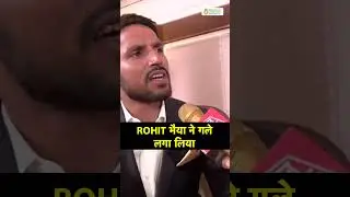 DHRUV JUREL बोले ROHIT भैया ने मैच जीतने के बाद मुझे दी जादू की झप्पी, हैं एक दम CHILL कप्तान|