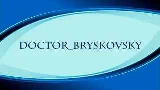 Индивидуальные стельки доктора Брысковского
