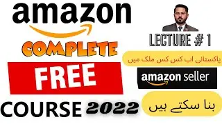 Lecture 1 Amazon free course in urdu 2022 ll amazon se paise kaise kamaye 2022 ll