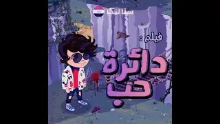 فيلم 