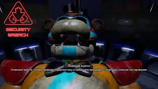 ЧИНИМ ФРЕДДИ | FNAF Security Breach