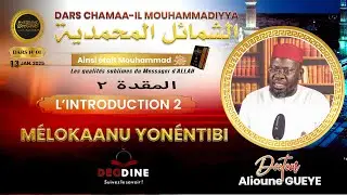 Mélokaanu YONENTIBI 02 | Ainsi était Muhammad - Dr Alioune GUEYE: introduction 2