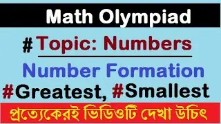 #SIO31, Forming Numbers with Digits, Greatest, Smallest, Largest Numbers, Classes 2, 3, 4, 5, 6,