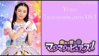 Yuria-Transformation OST (Magi Majo Pures)