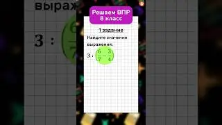 Пример из 