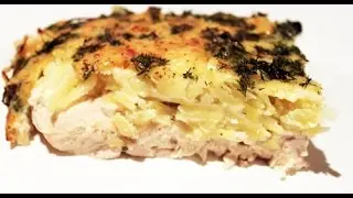 Куриное филе, запеченное с картошкой в духовке