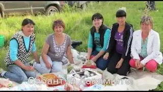 Сабантуй продолжается