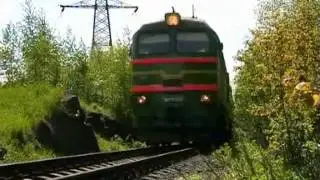 А мы ведем поезда...