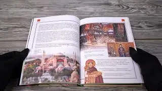 Листаем книгу 
