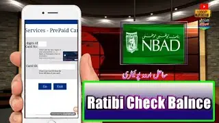 How to check Prepaid Card Balance inquiry (NBAD.FAB1.RATIBI) Update 2019