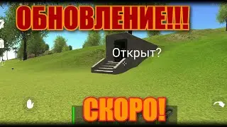 СРОЧНАЯ ИНФОРМАЦИЯ!| ОБНОВЛЕНИЕ В Ocean is home! Update уже скоро.