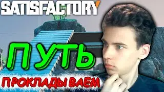 ИЩЕМ ЗАЛЕЖИ УГЛЯ В САТИСФАКТОРИ ► SATISFACTORY #10