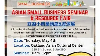 Oakland Chinatown Chamber of Commerce Small Biz Seminar & Resource Fair! 屋崙華埠商會小商業講座&資源展