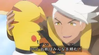 Special Preview Pokémon Horizons Episode 89 | FINAL EPISODE